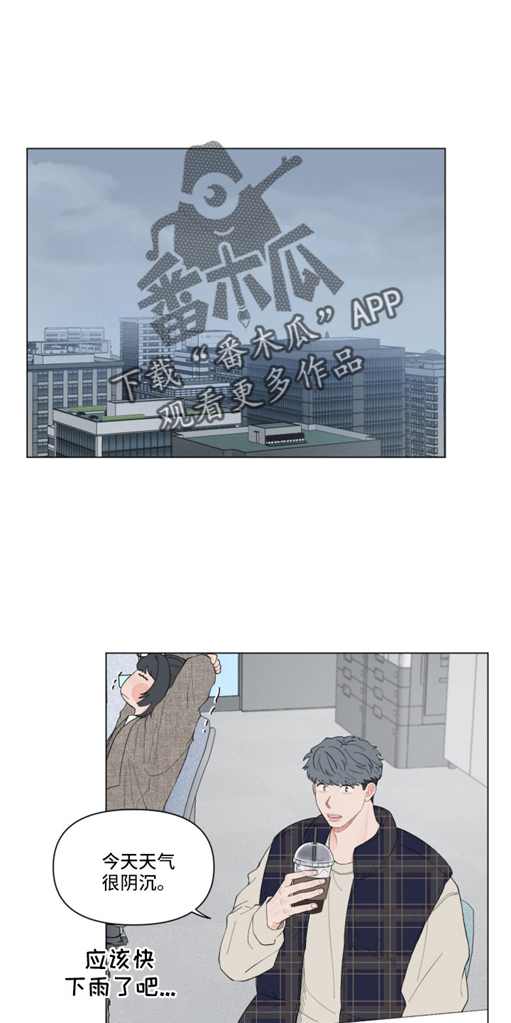 第133章：【第二季】肯定没带伞0