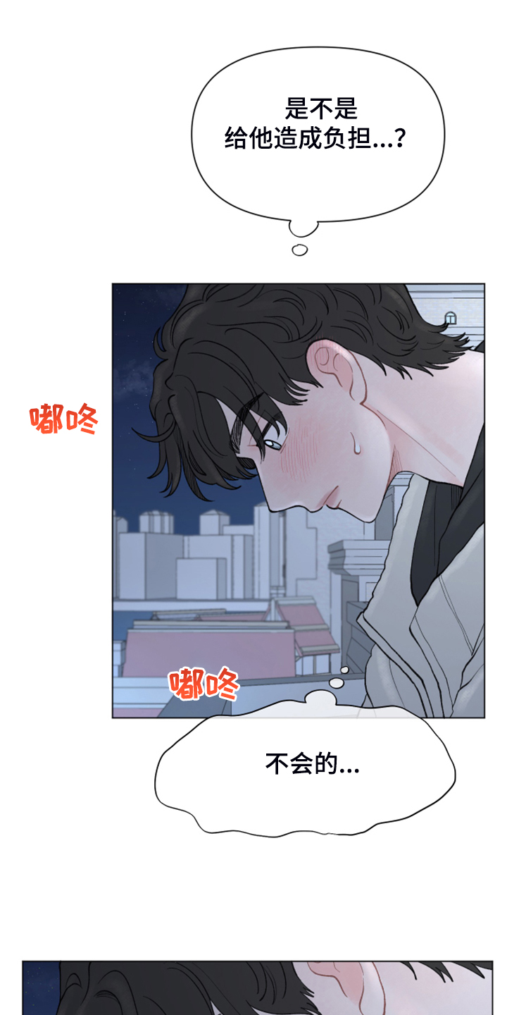 第70章：【第二季】当然了2