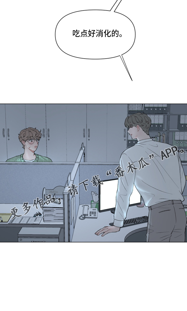 第99章：【第二季】不想知道了2