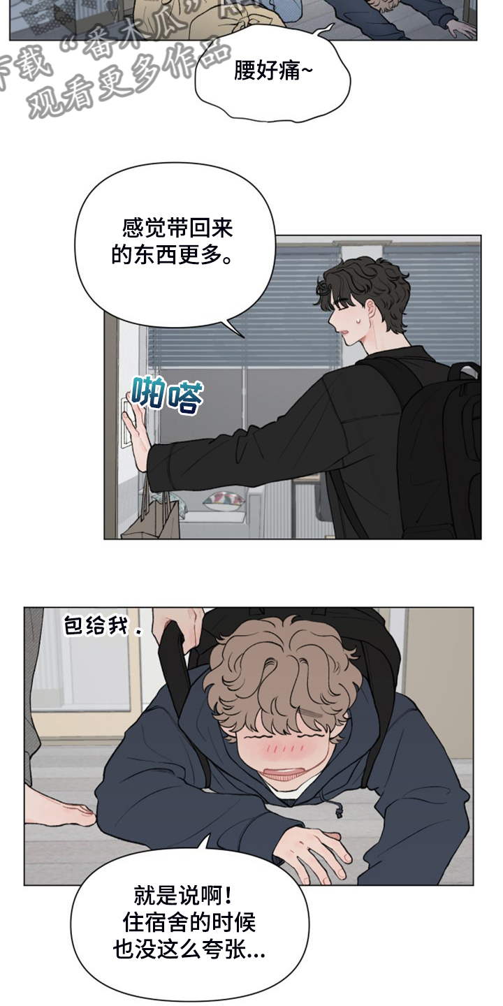 第85章：【第二季】满载而归2