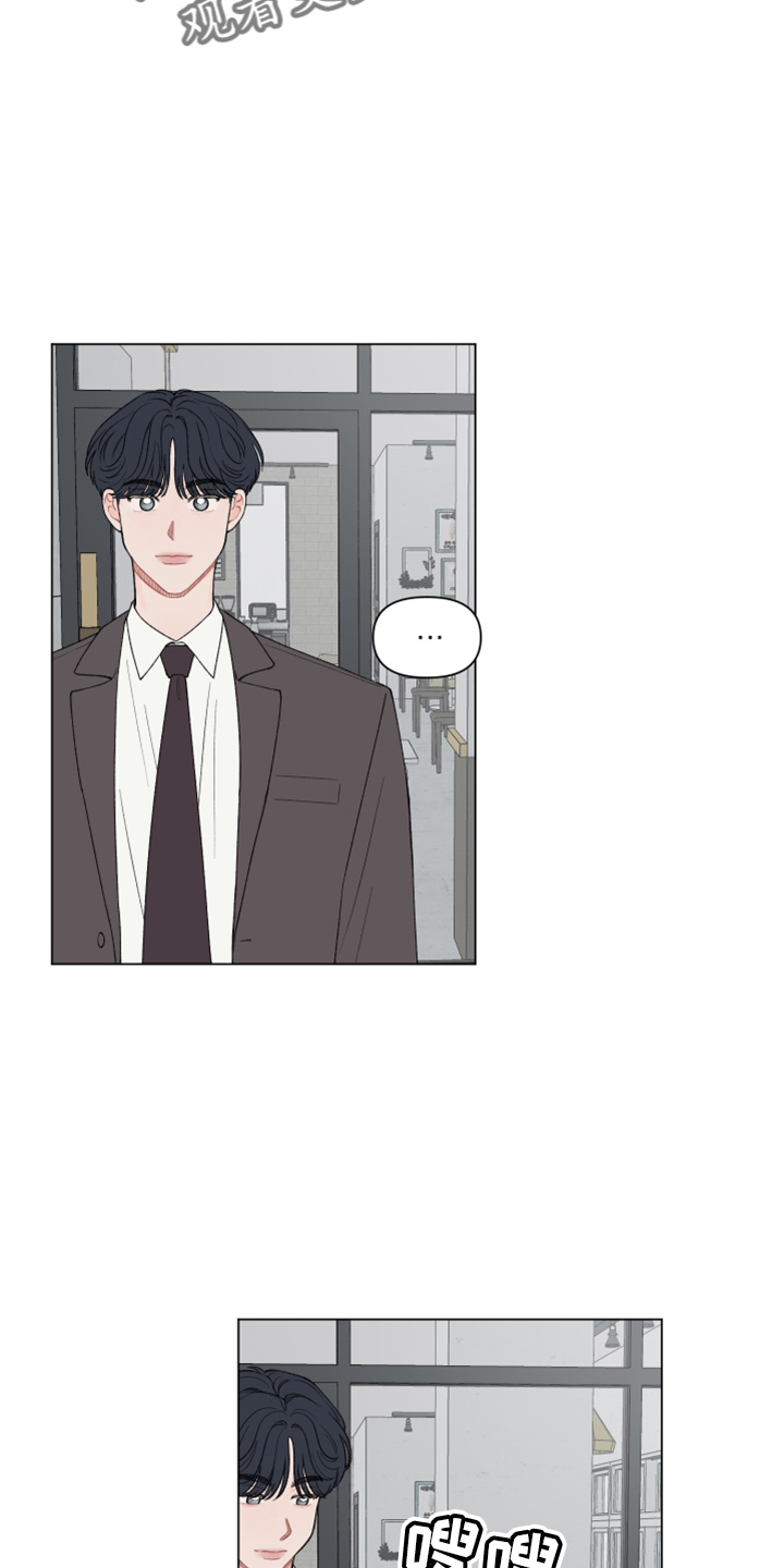 第98章：【第二季】吃饭2