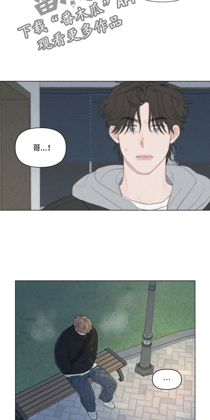 第131章：【第二季】有点感动？2