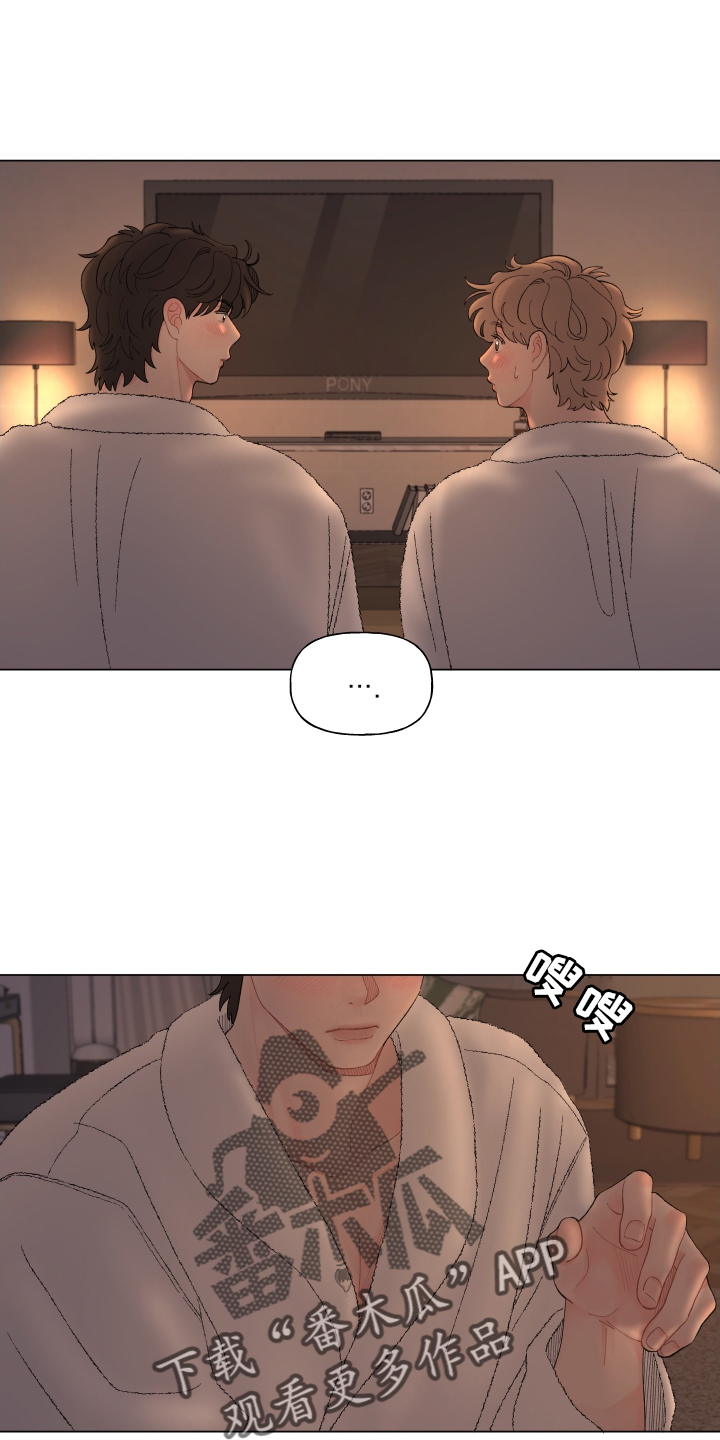 第139章：【第二季】准备3