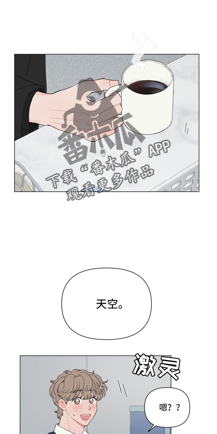 第114章：【第二季】提醒0