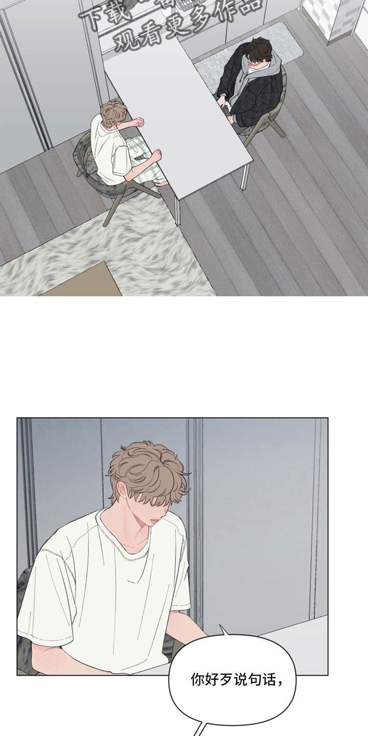 第129章：【第二季】这么执拗1