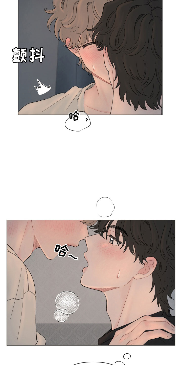 第111章：【第二季】太丢人了2