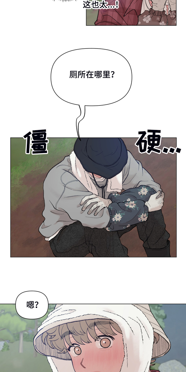 第82章：【第二季】随便哪里3