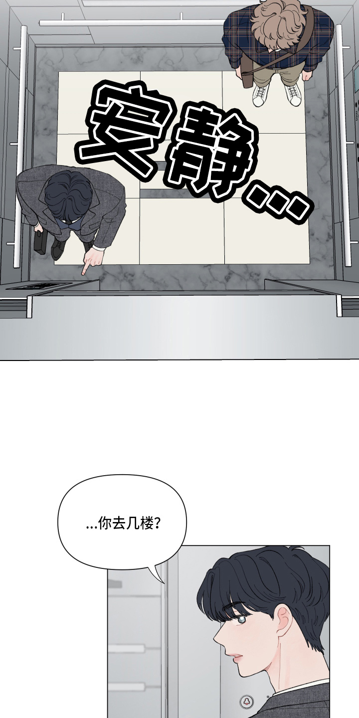 第91章：【第二季】对不起3