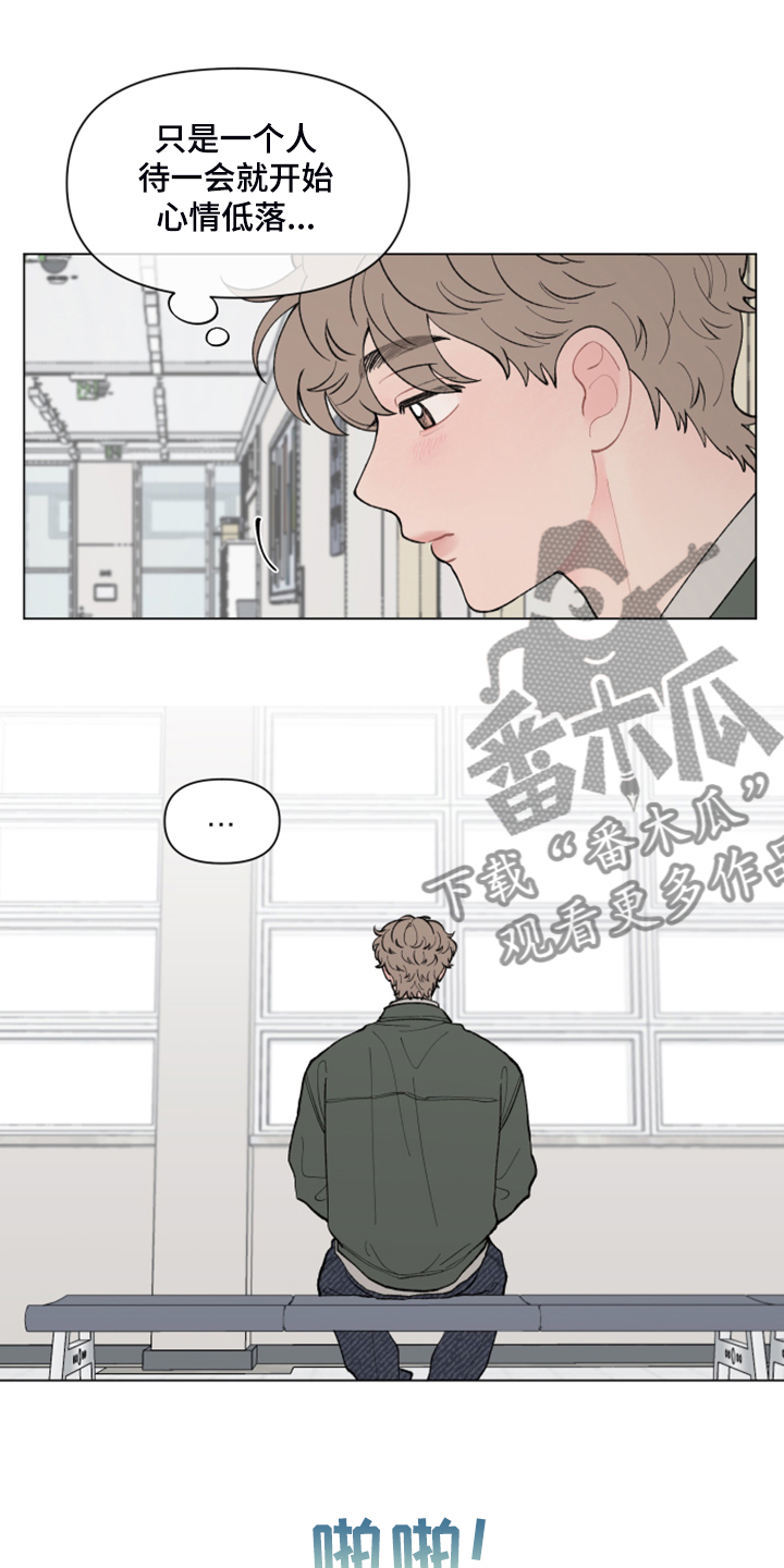 第74章：【第二季】坐不住2