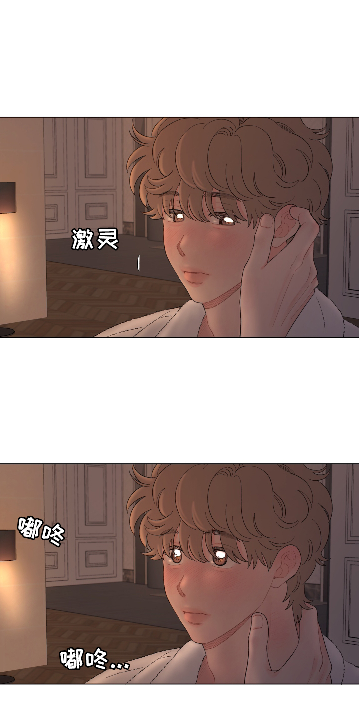 第139章：【第二季】准备4