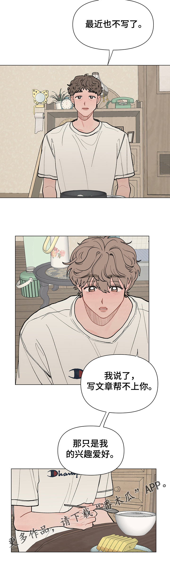 第55章：去首尔4