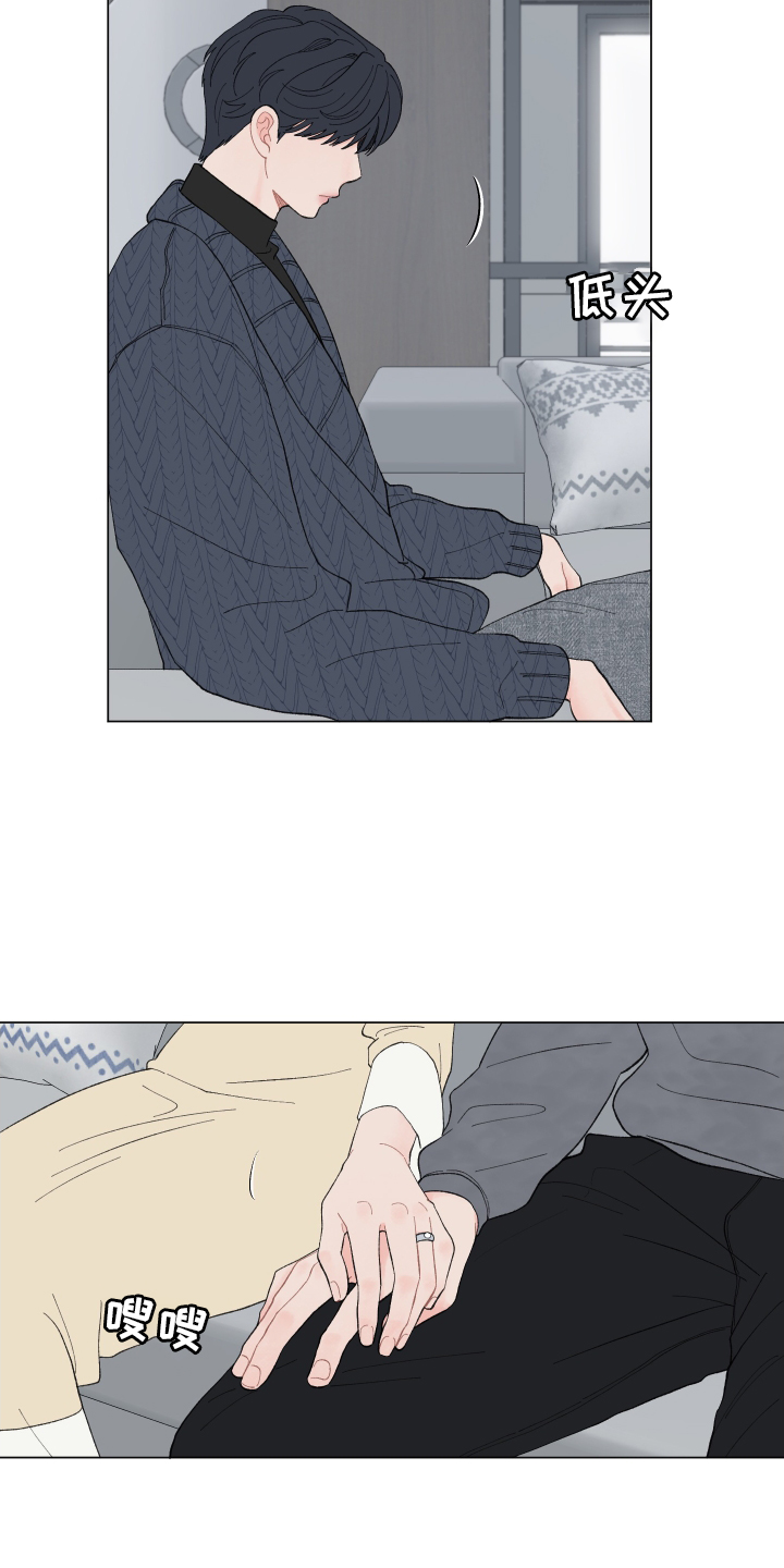 第145章：【第二季】我爱的人2