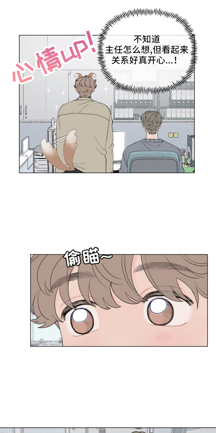 第115章：【第二季】好歹说点什么3