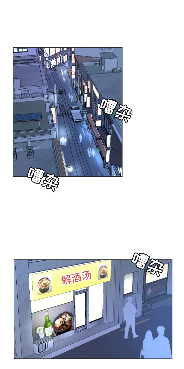 第101章：【第二季】喝酒0