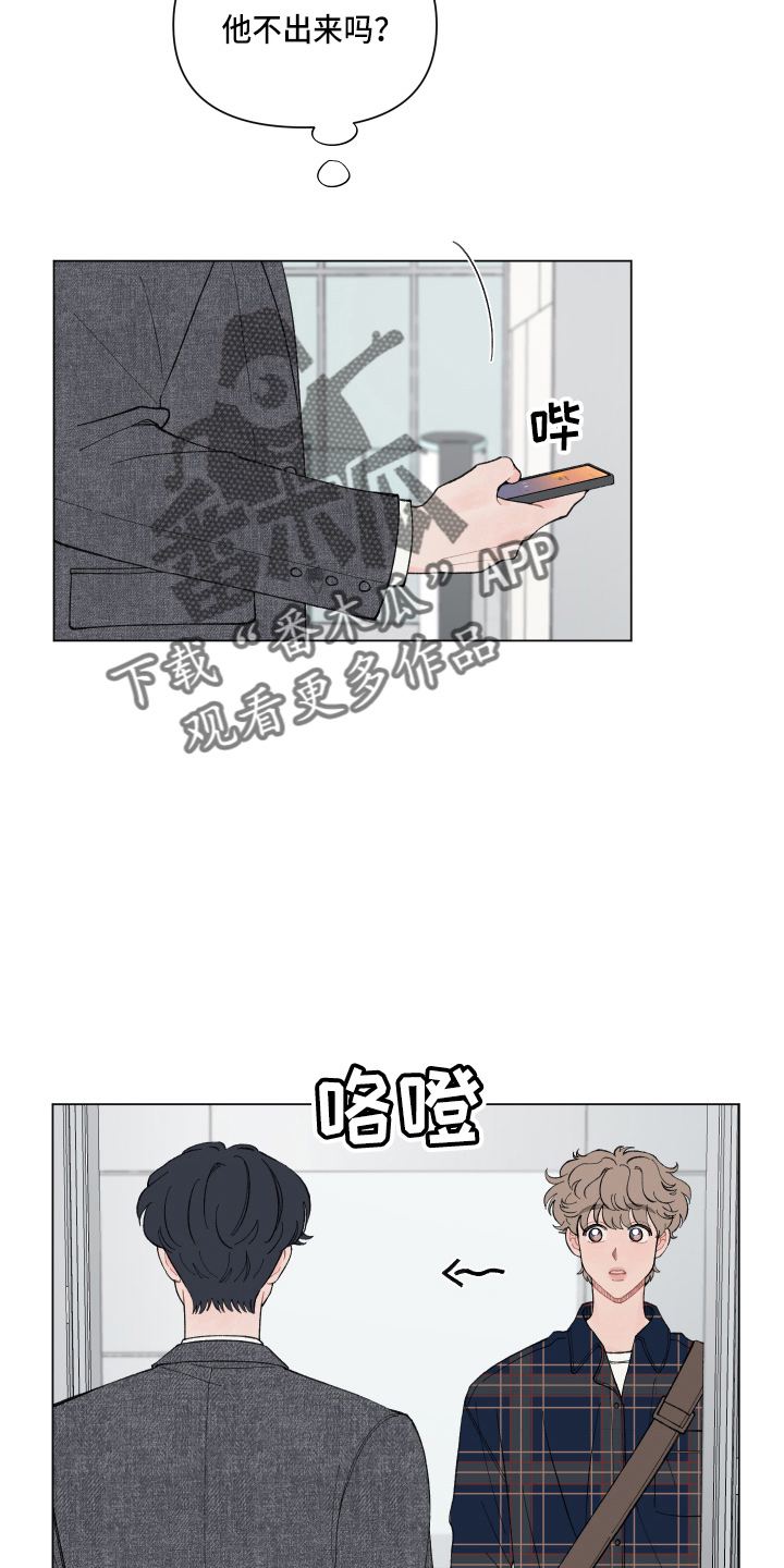 第91章：【第二季】对不起1