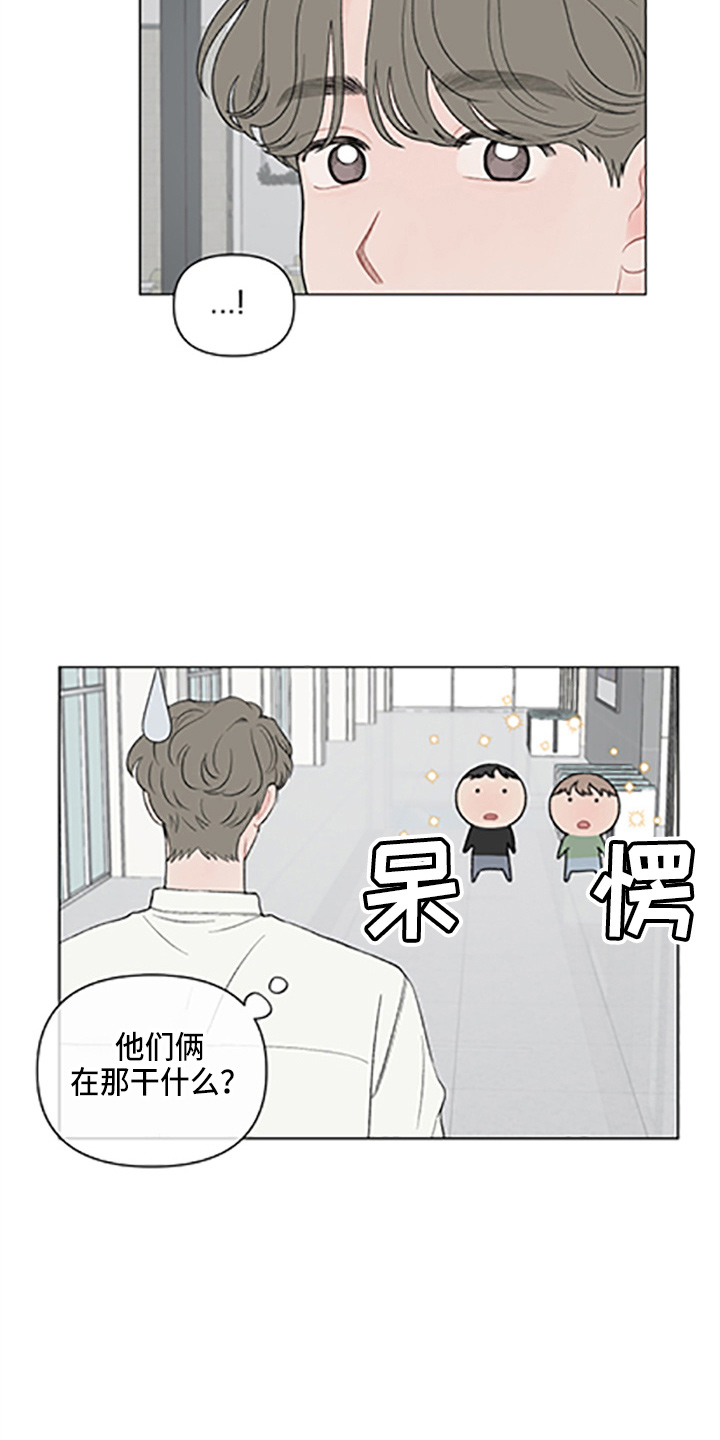 第97章：【第二季】哥哥4