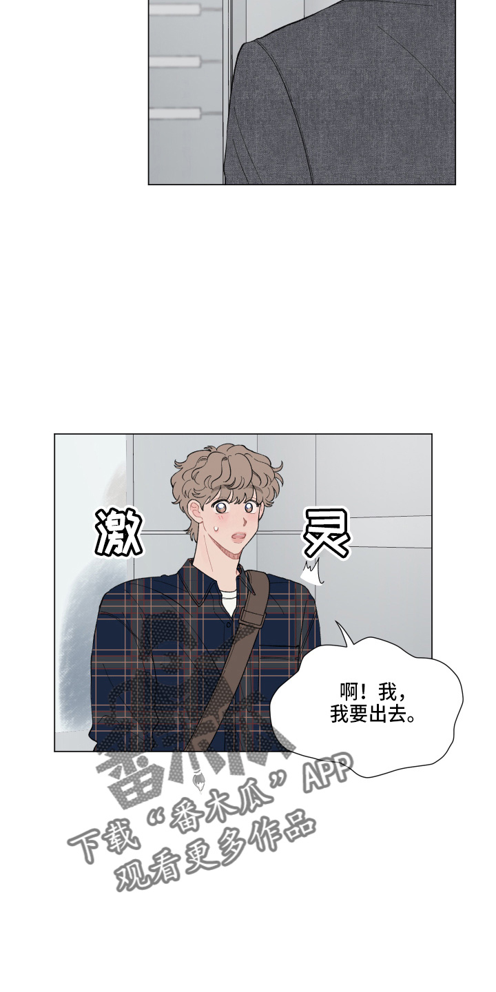 第91章：【第二季】对不起4