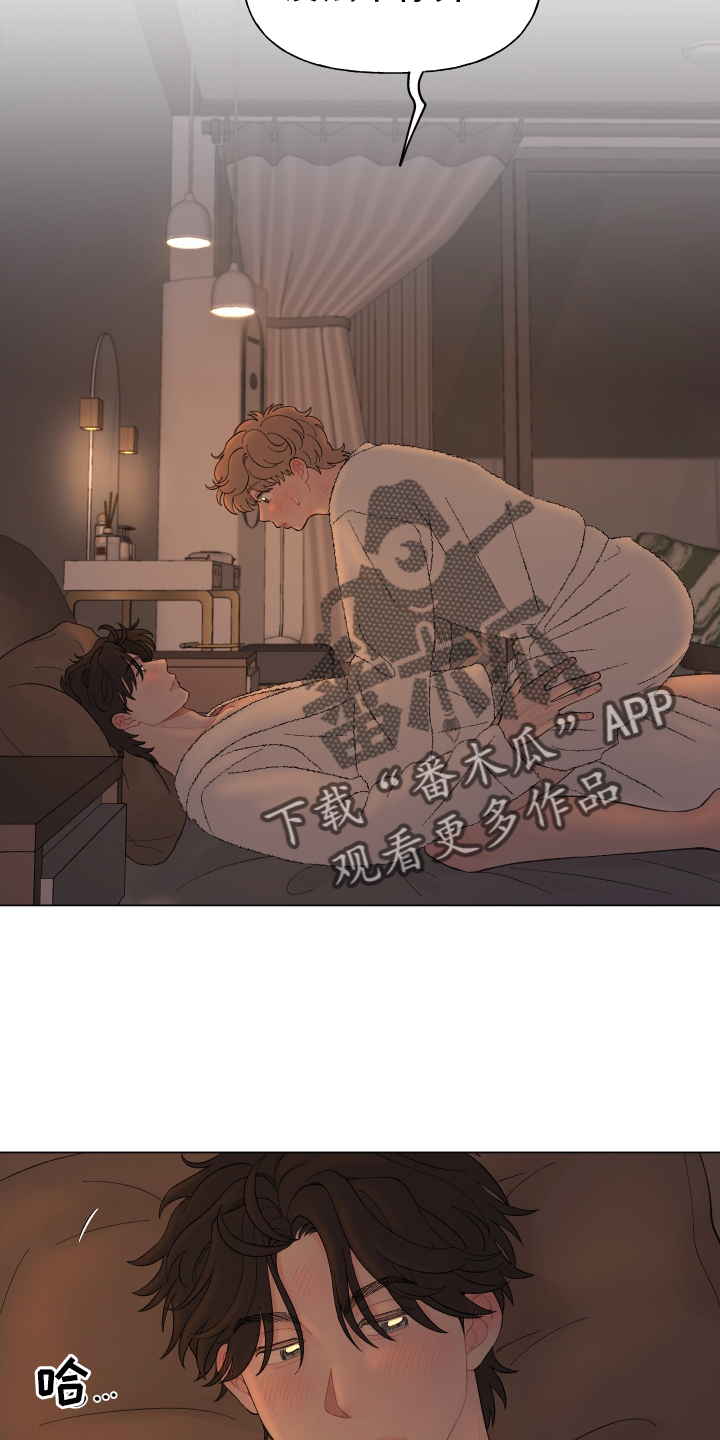 第140章：【第二季】主动1