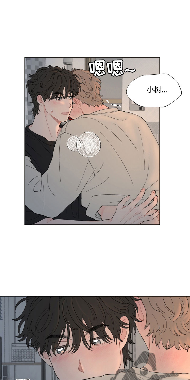 第111章：【第二季】太丢人了4