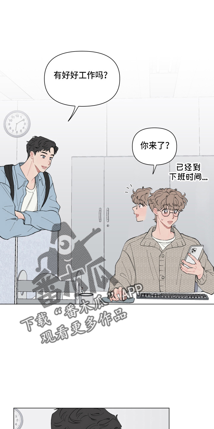 第92章：【第二季】聚餐1