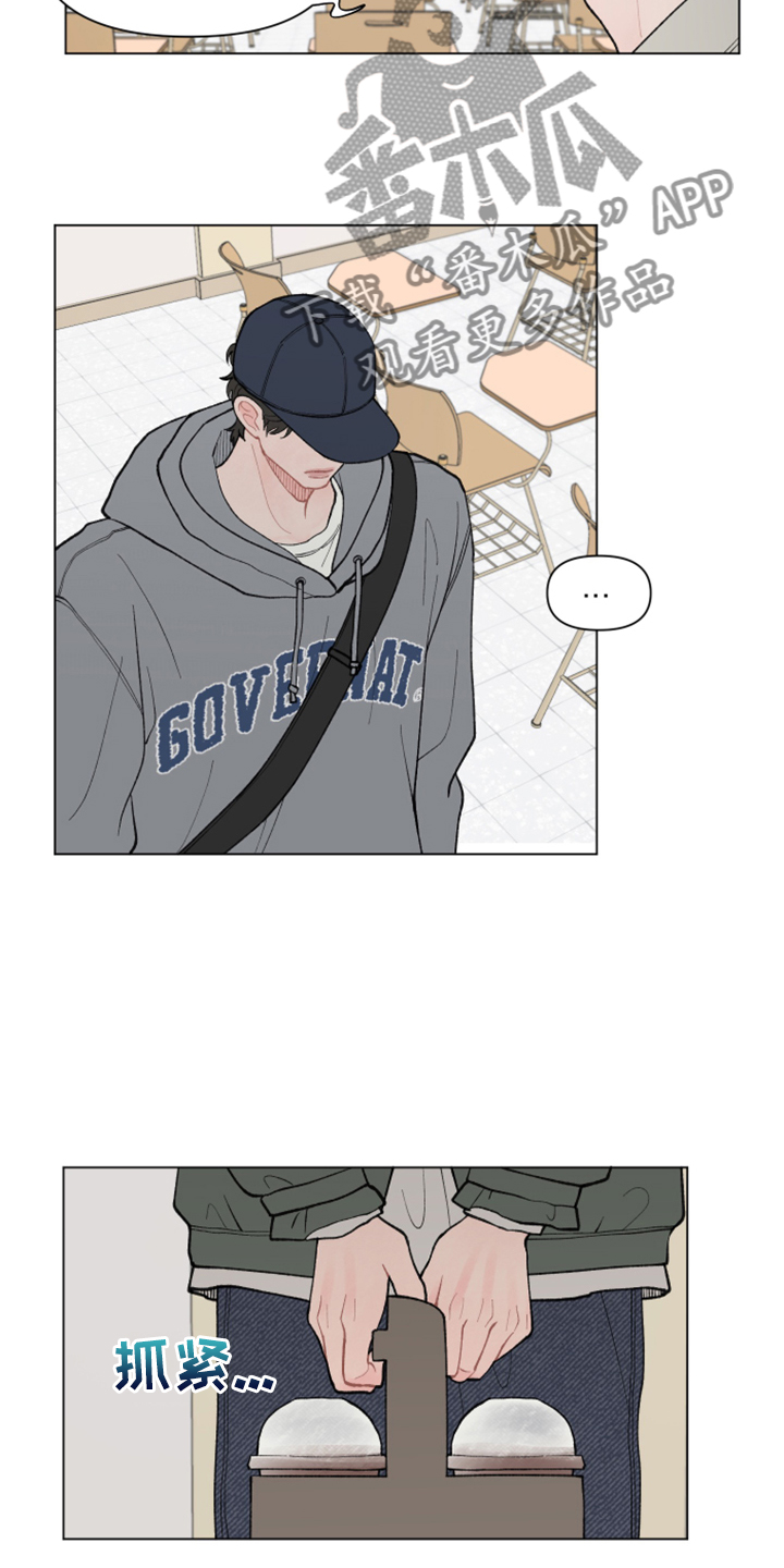 第75章：【第二季】你是谁？3