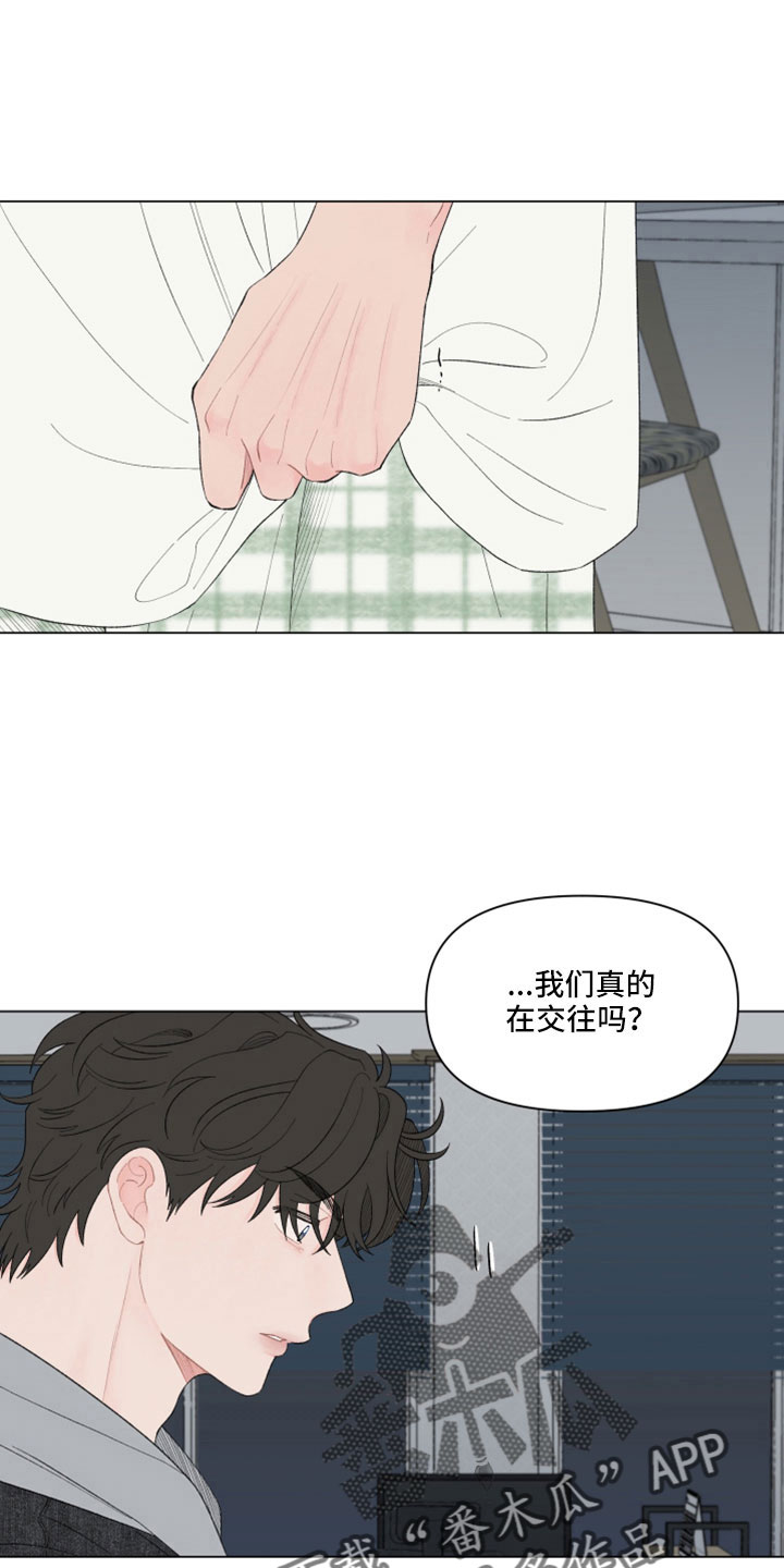 第130章：【第二季】放手0