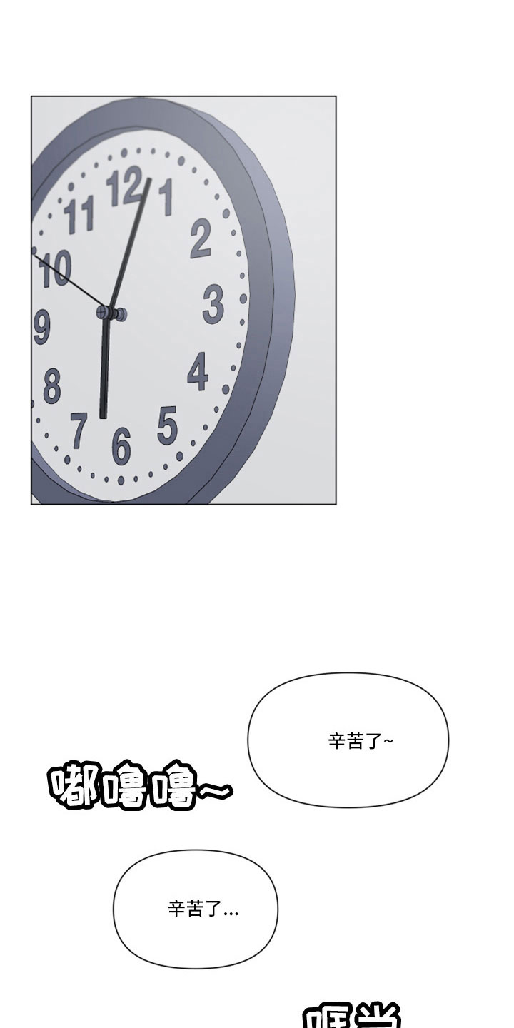 第122章：【第二季】喝酒0