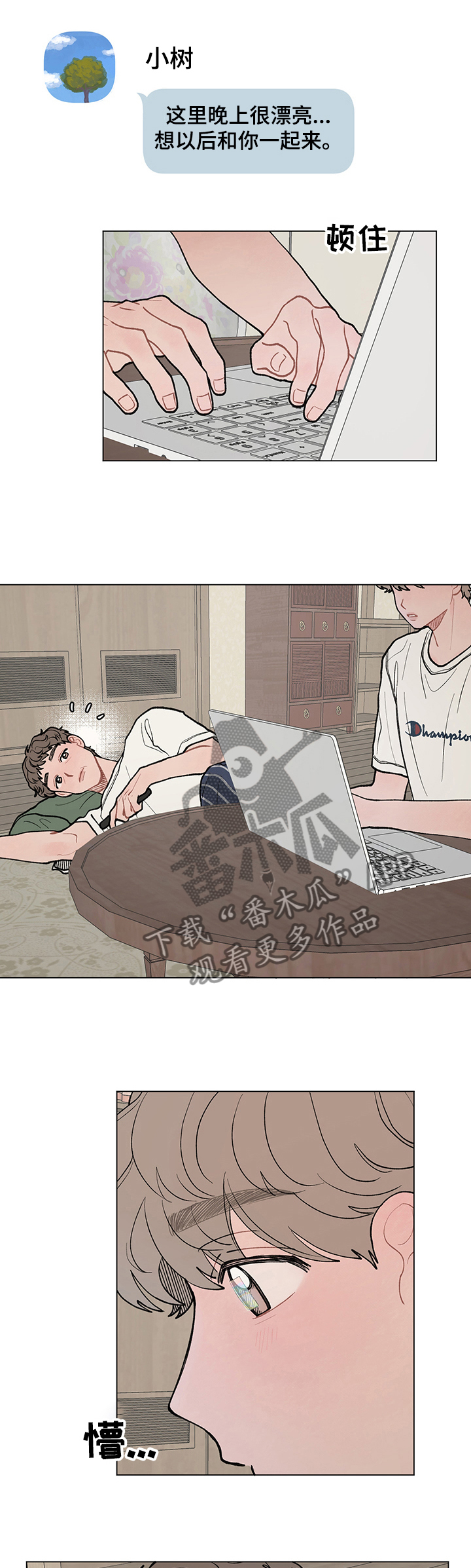 第55章：去首尔0