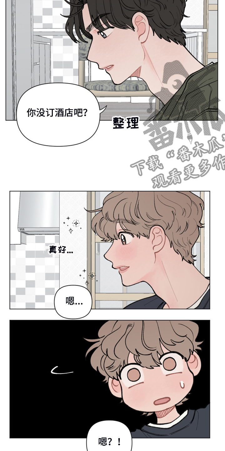 第64章：【第二季】小树的家4