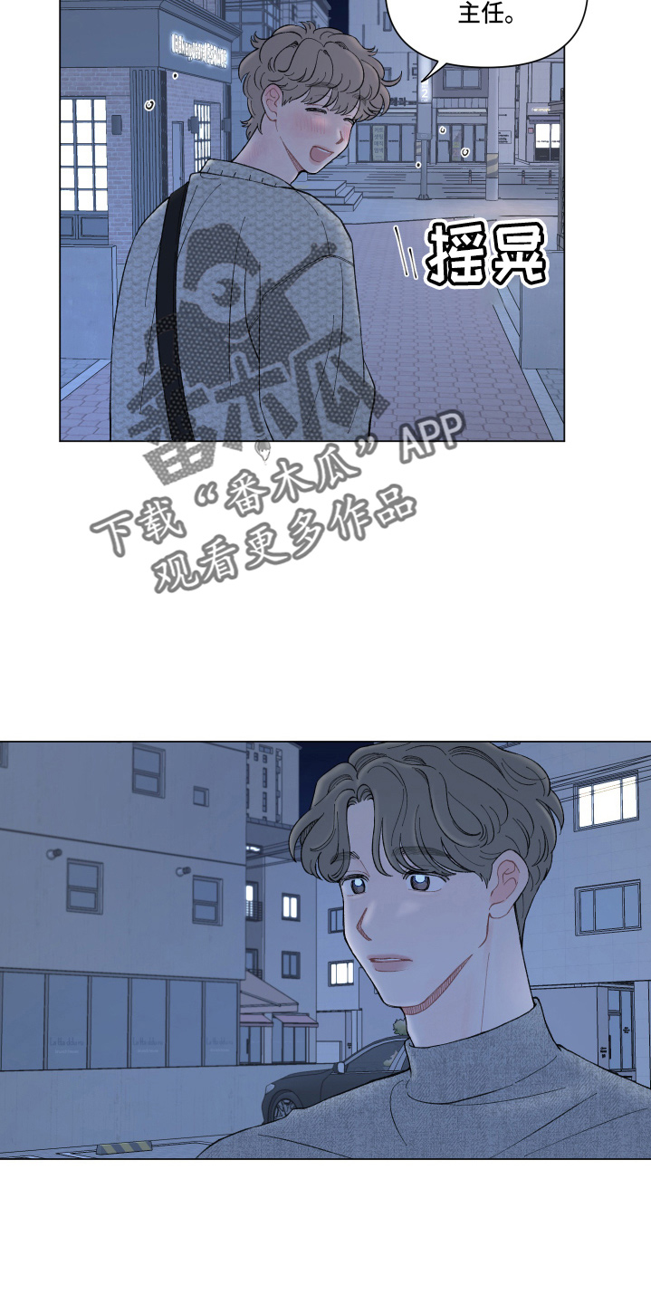 第94章：【第二季】嫉妒2