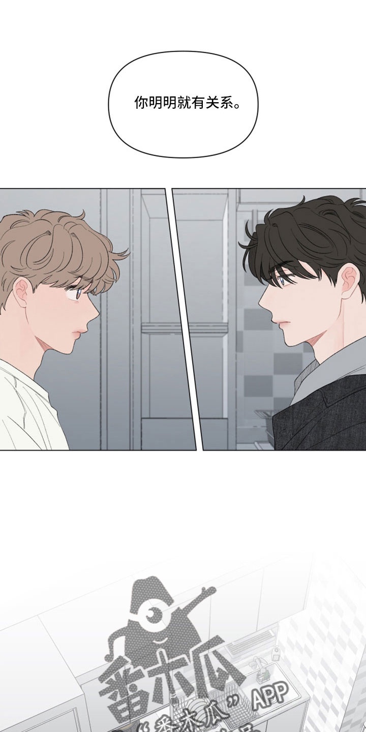 第129章：【第二季】这么执拗0