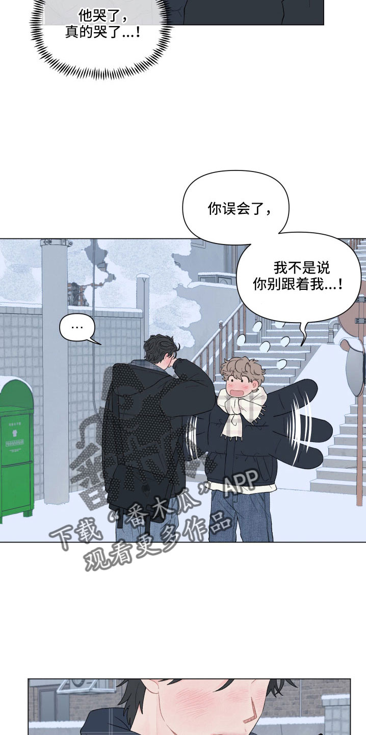 第136章：【第二季】回家吧3