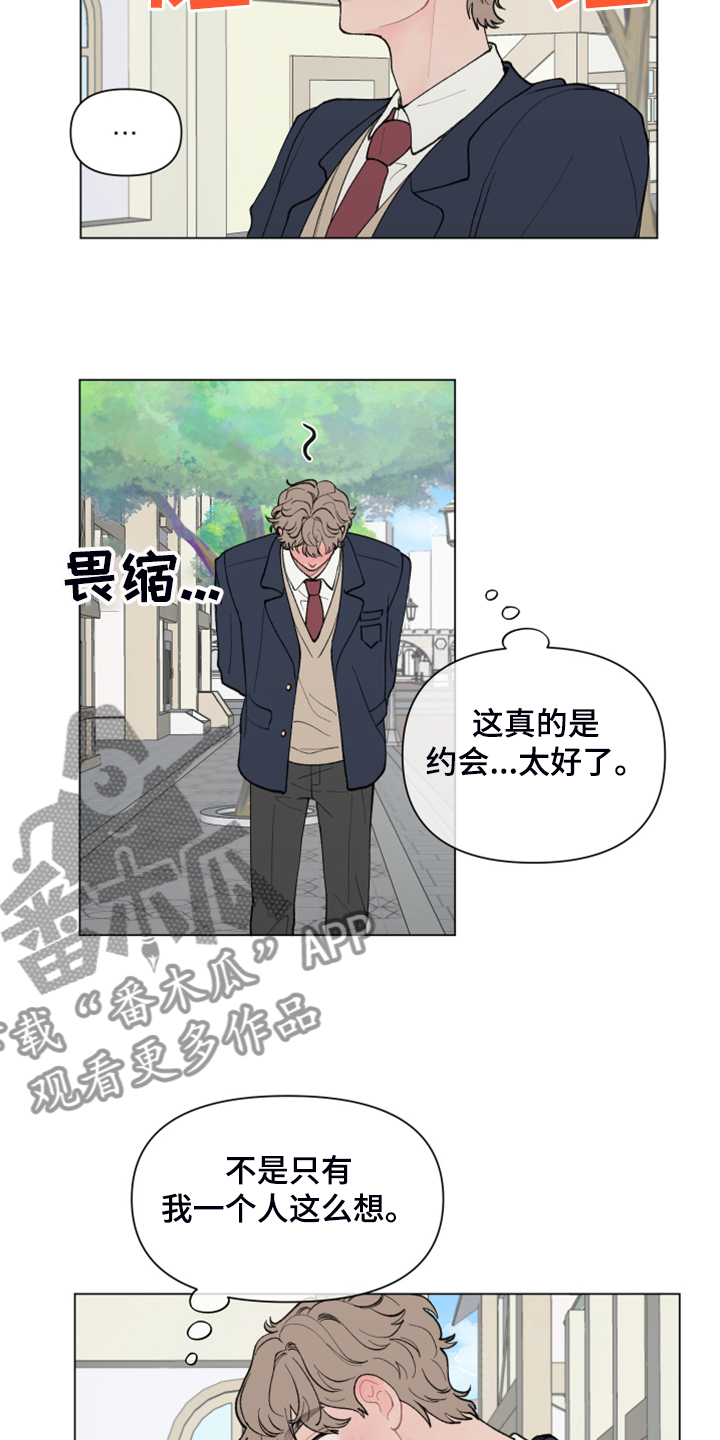 第68章：【第二季】校服约会2