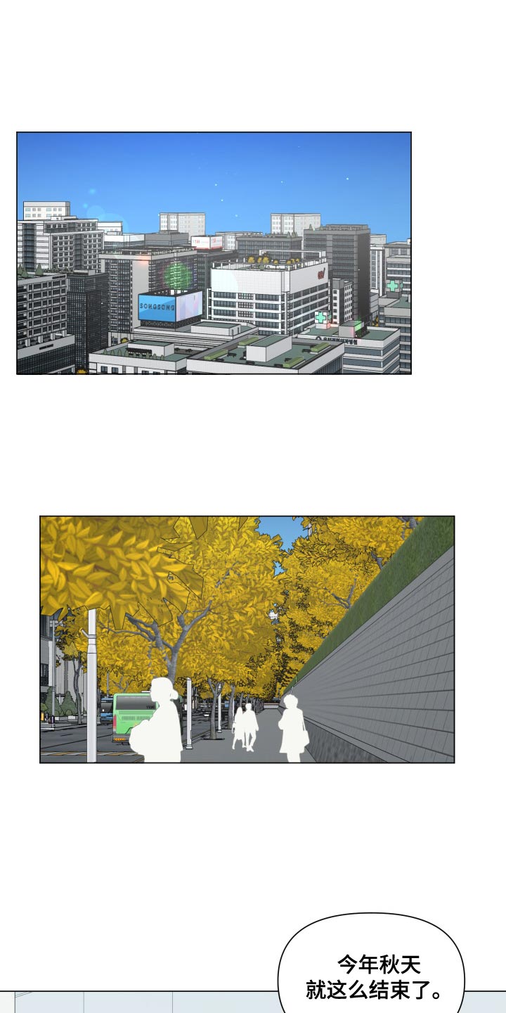 第104章：【第二季】今天吃什么0