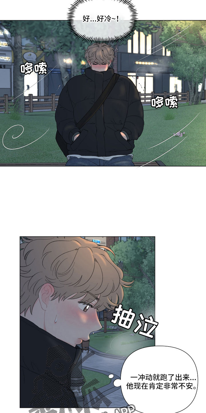 第131章：【第二季】有点感动？1