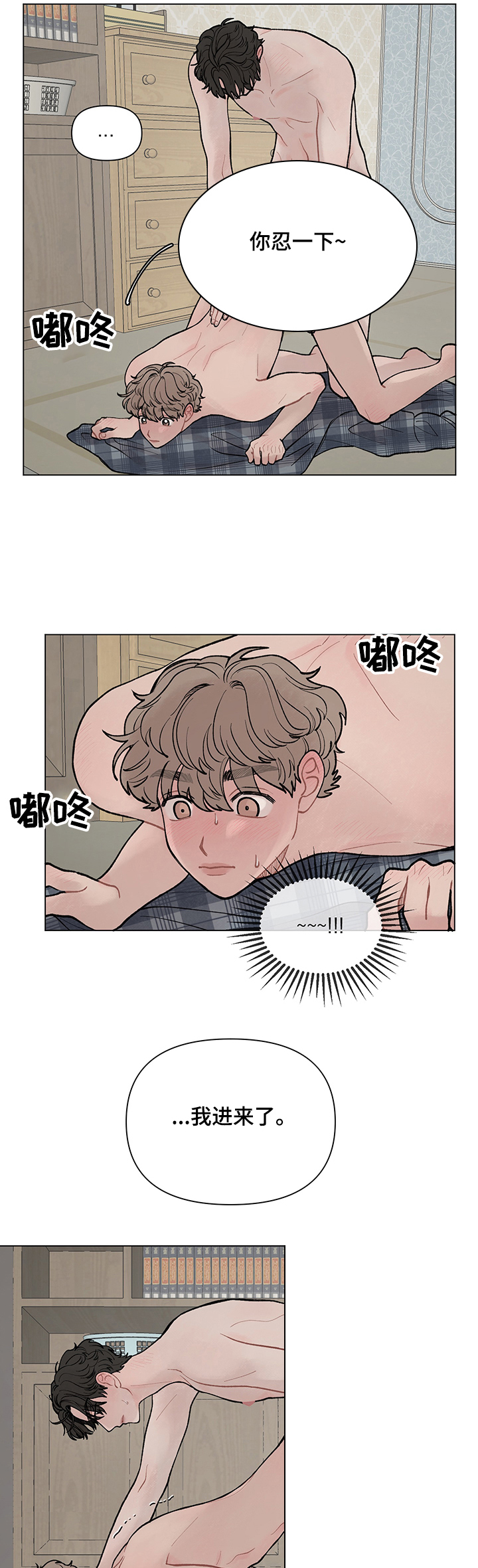 第49章：好奇怪1