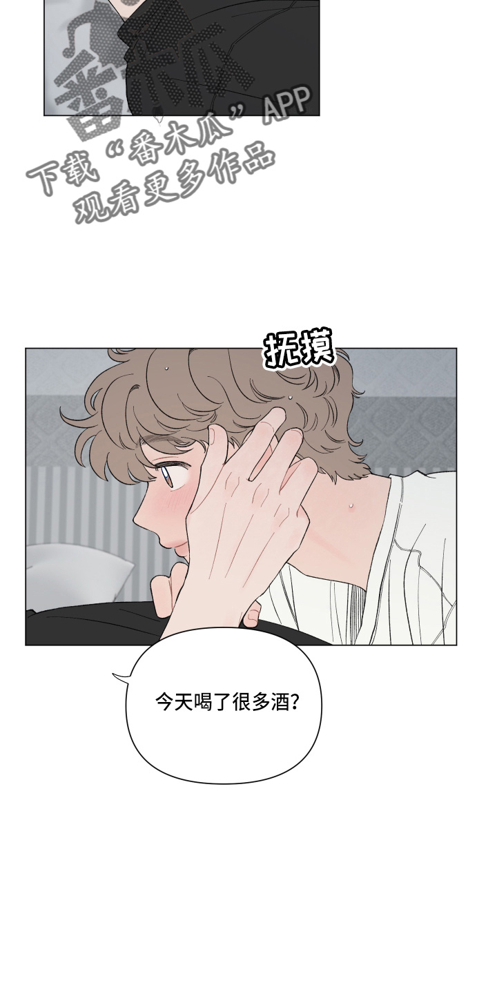 第95章：【第二季】结巴1