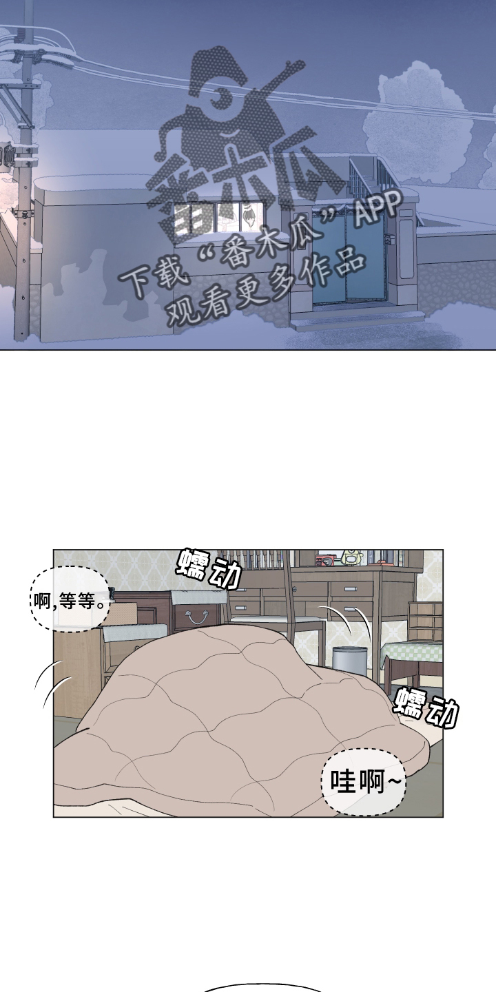 第147章：【第二季完结】永远3