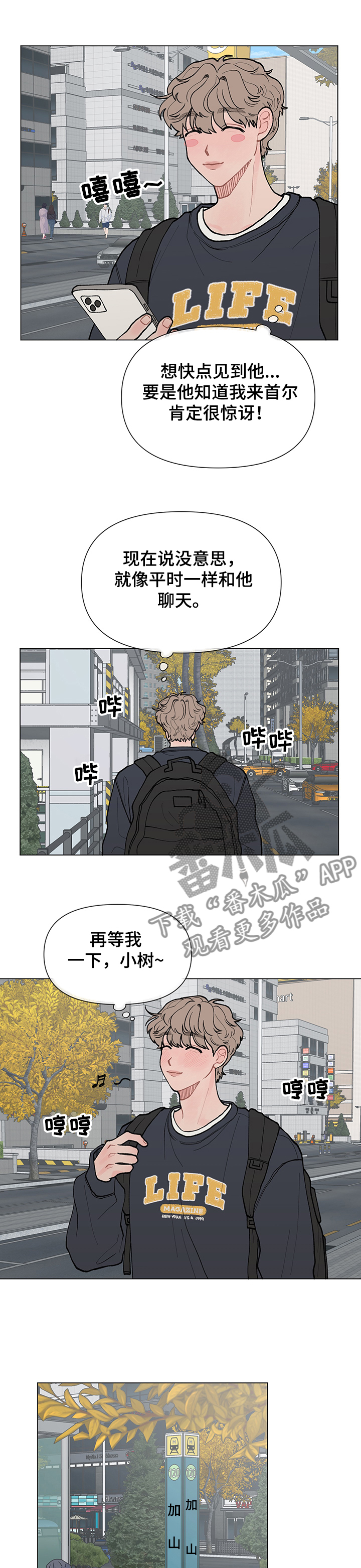 第58章：迷途羔羊2