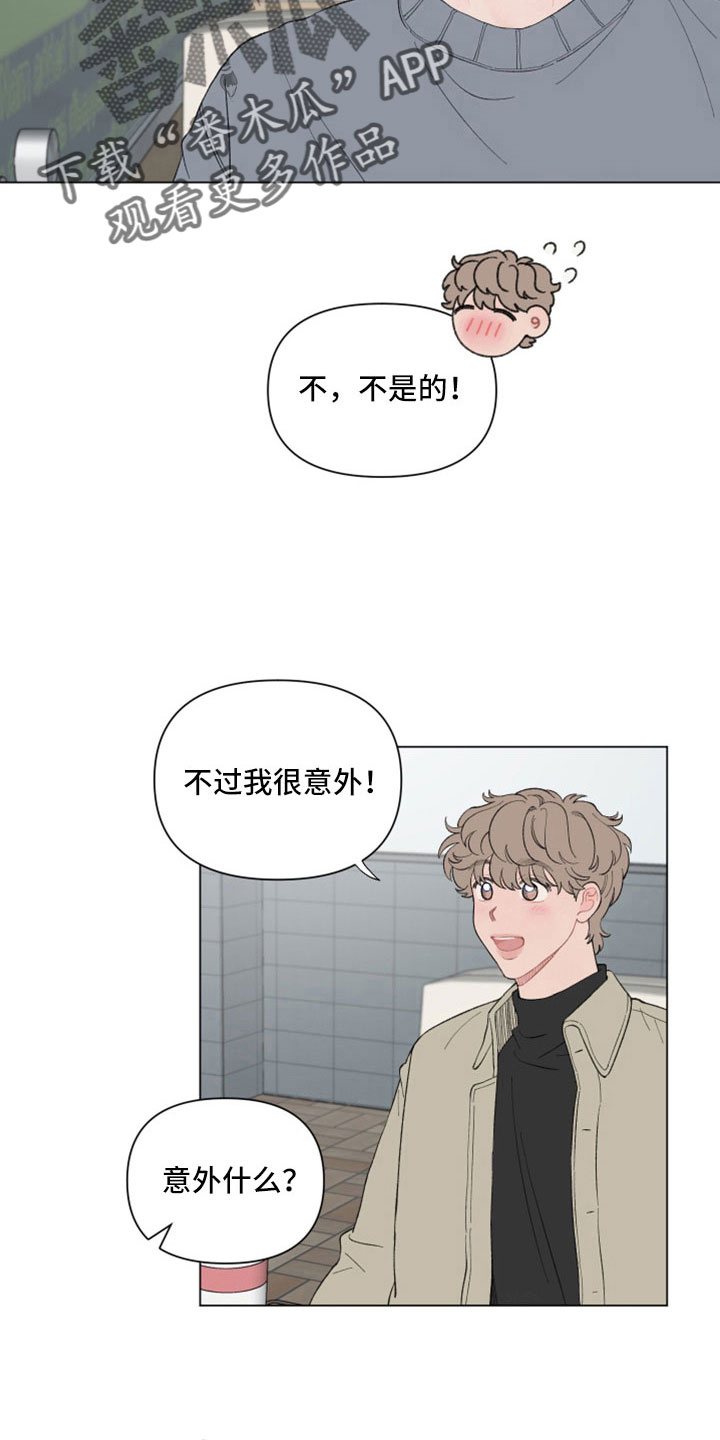 第116章：【第二季】失望1