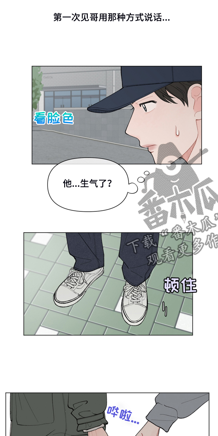 第76章：【第二季】神奇的事2