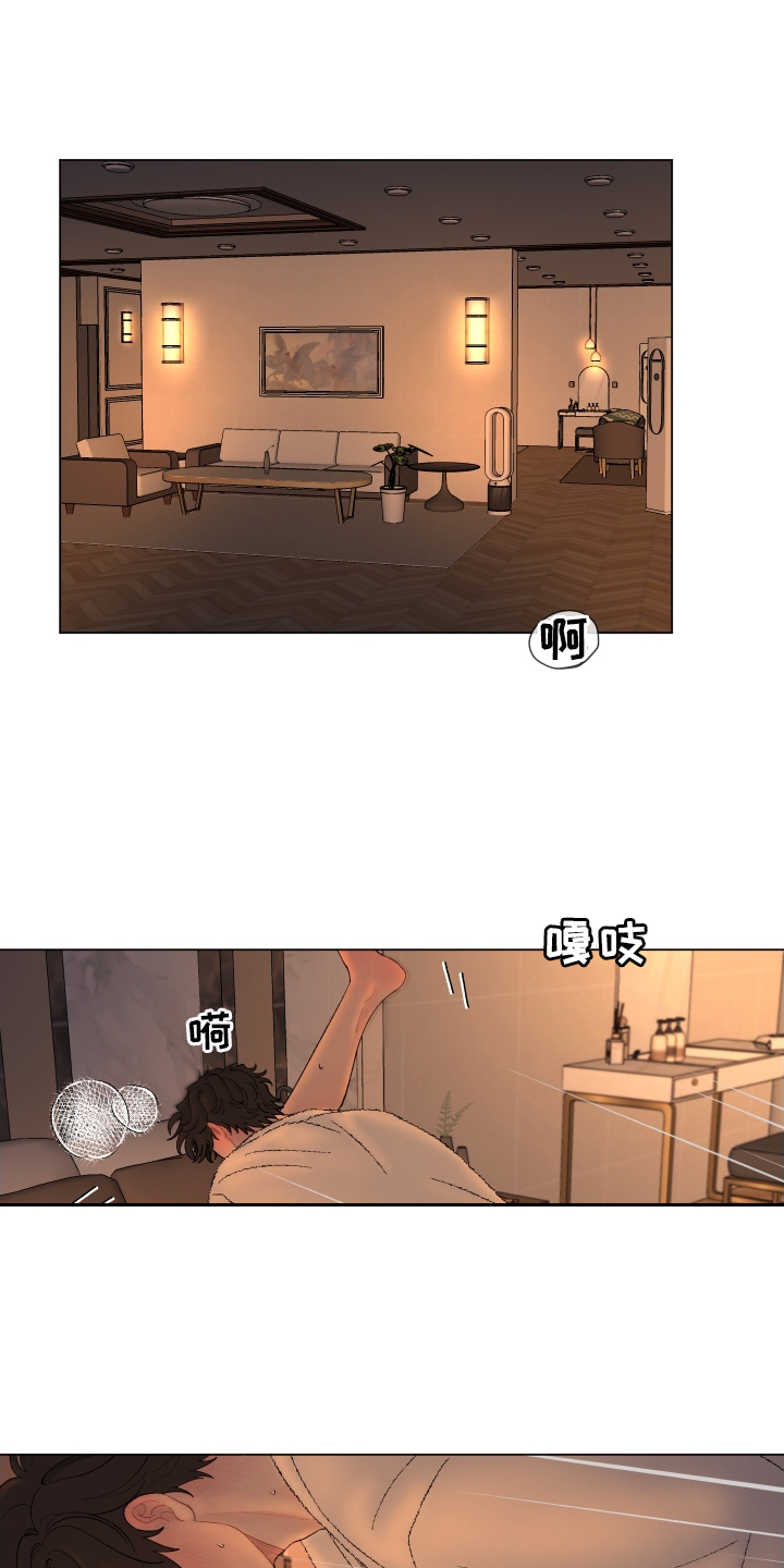 第141章：【第二季】联系0