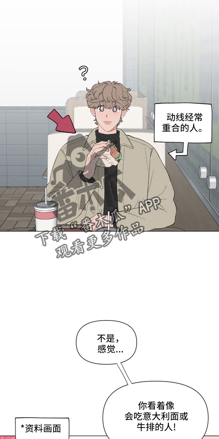 第116章：【第二季】失望4