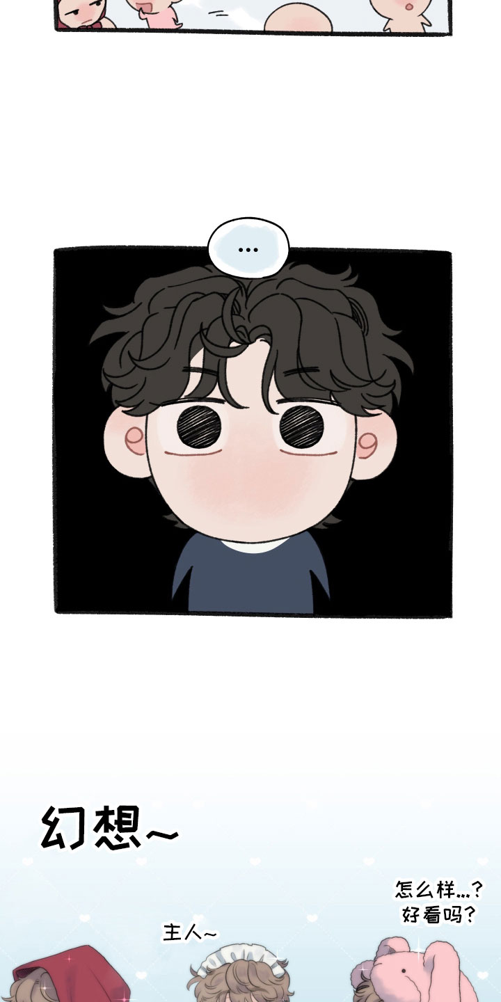 第100章：【特别篇】幻想3