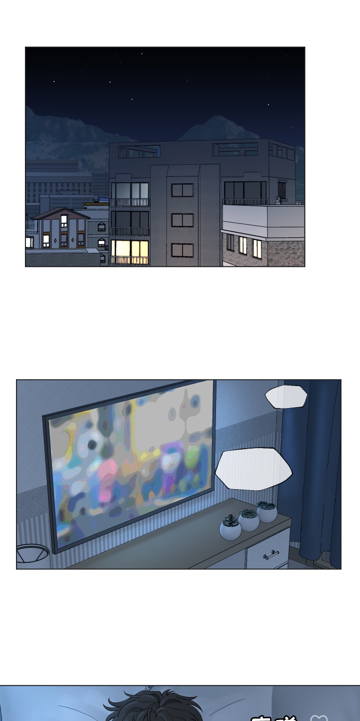 第137章：【第二季】第一次旅行0