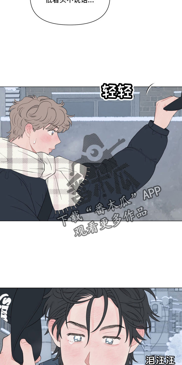 第136章：【第二季】回家吧1