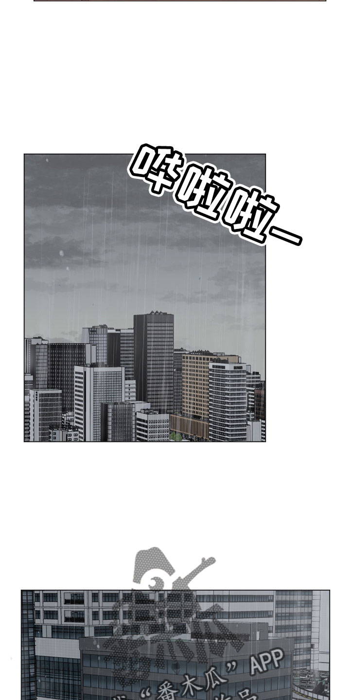 第112章：【第二季】太不设防了4