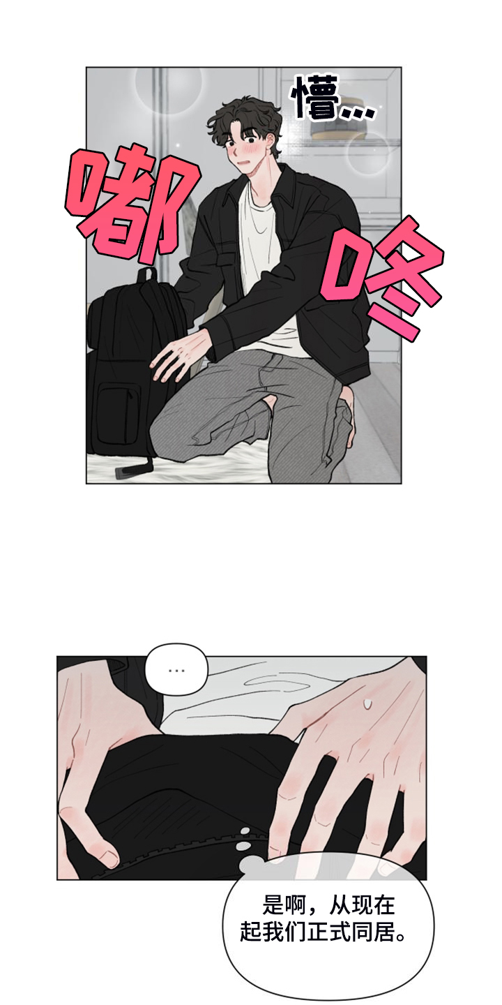 第85章：【第二季】满载而归4