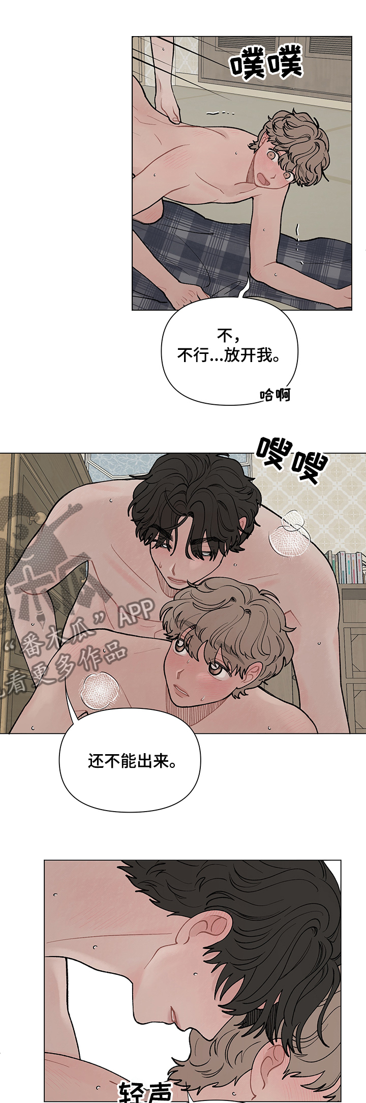 第50章：一起！！！1