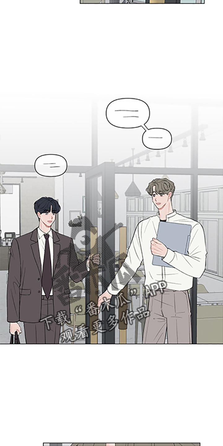 第97章：【第二季】哥哥3